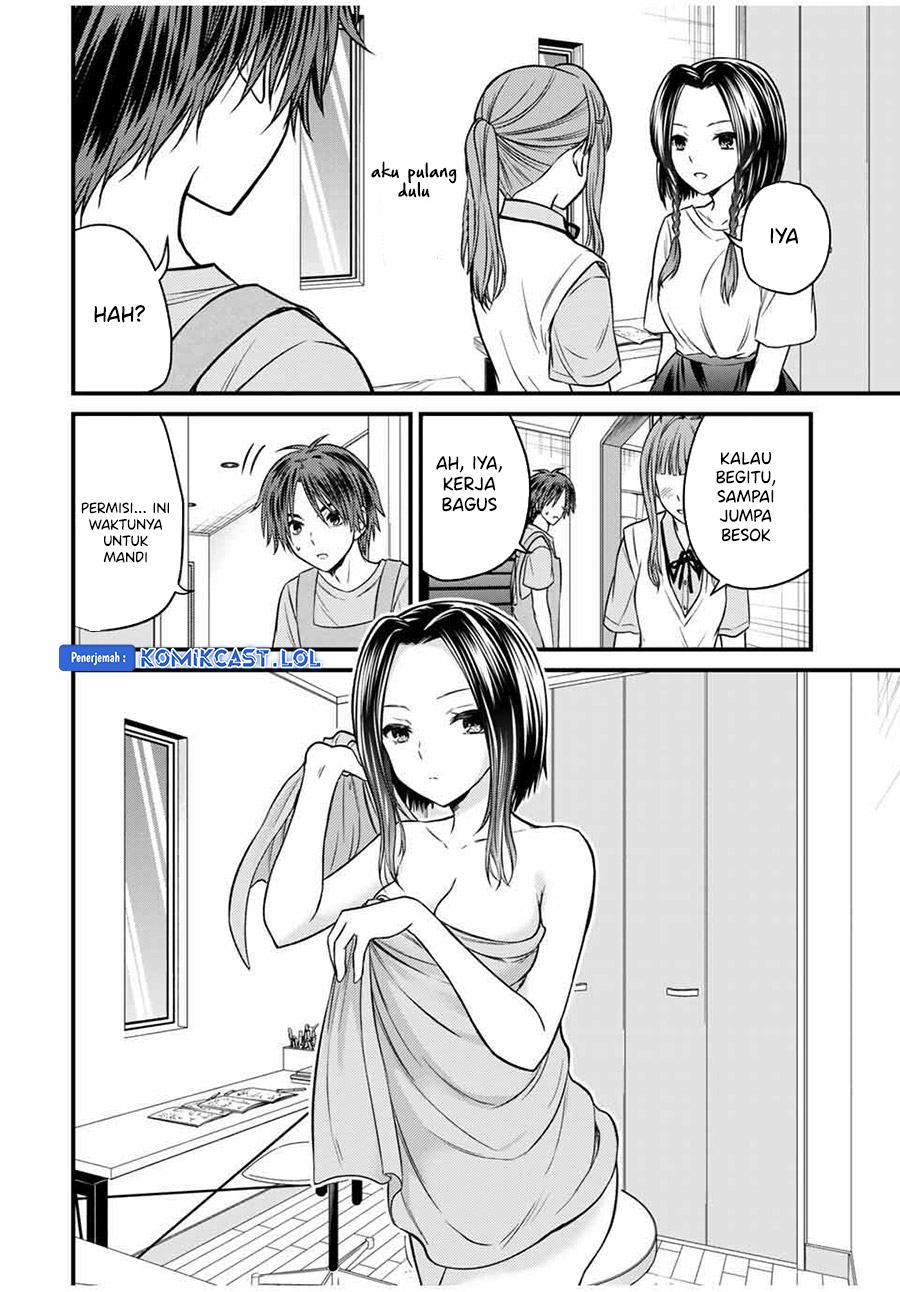 Ojou-sama no Shimobe Chapter 77